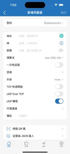 梯子魔法是什么意思android下载效果预览图